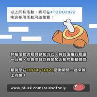 https://images.plurk.com/49esAzHMTZkIqtGRrLcGPt.jpg