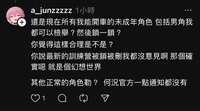 https://images.plurk.com/49hd3dzaH5AosdogBZPJLA.jpg