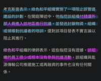 https://images.plurk.com/49iqEm9kDgjWtbATAuAmV1.png