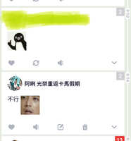 https://images.plurk.com/49jXT9sqBCdjC4eXnWj61M.jpg