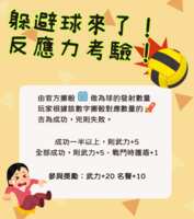 https://images.plurk.com/49l7DrVaok65837bWbjOuD.png