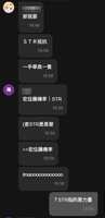 https://images.plurk.com/49oOjuUm7364fnJrQfsESZ.png