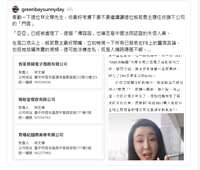 https://images.plurk.com/49qIJpy12PDj8ofkFcnNW.png