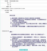 https://images.plurk.com/49qd6TpQENH8Esb9WJNWr.jpg