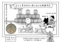 https://images.plurk.com/49rAWjc6J2dqXRTJqR6iHo.png