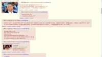 https://images.plurk.com/49se7zNLO1V03AWGQskghu.png