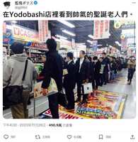 https://images.plurk.com/49uTRvBvh1AYfcq43WAsEi.jpg