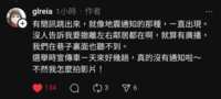 https://images.plurk.com/49v308rDMnLyDw41DnXYJj.png