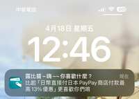 https://images.plurk.com/49xC33TuKrm5dniumm5C7B.jpg