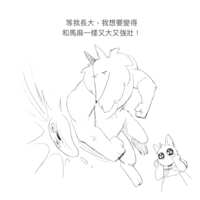 https://images.plurk.com/49xLTrx8TlPnU8UjJRV0ht.png
