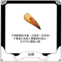 https://images.plurk.com/49xcwROkhQZN7HuABUQlnz.png
