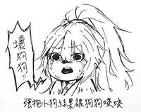 https://images.plurk.com/49zY49RkBNKsrmkCLqrtFB.jpg
