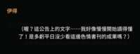 https://images.plurk.com/4A2E46pYPWbrvWYIGT9AiP.png