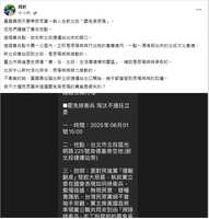 https://images.plurk.com/4A2kkODJ82GVF0HFJWeWLA.png
