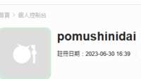 https://images.plurk.com/4A4uaRdHTSwZZHugTlnA4J.png