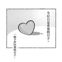 https://images.plurk.com/4A5VV8DS0Fb4mTRxAFJ7XC.jpg