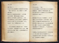 https://images.plurk.com/4A60mxx9KZ4ajaculHQmsY.jpg