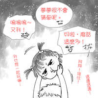 https://images.plurk.com/4A6LmbAv3TCA7YW1SsTfka.jpg