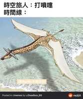 https://images.plurk.com/4A9CyDPot5L43p4Pypc1bP.jpg