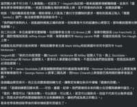 https://images.plurk.com/4AAQd7ASXh0O1OHXxYjONo.png