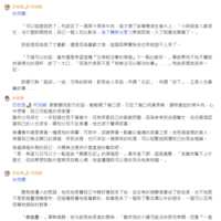 https://images.plurk.com/4ACFeJLFG13OlHI87MCfEK.png