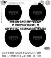 https://images.plurk.com/4AEYZ6SaSDSia4v5cAs4oD.jpg
