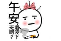 https://images.plurk.com/4AFpXSCi2hCVocWJ0admLA.png