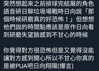 https://images.plurk.com/4AHha1snG2pQL0L3QsuAY7.jpg