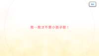 https://images.plurk.com/4AIh0JbcRbkhyr13CsqIP9.png