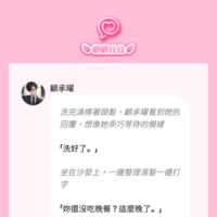 https://images.plurk.com/4AJSqT9DjQrHHIRV07mNWt.png