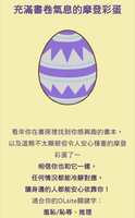 https://images.plurk.com/4ANrLNd3rbJQ8C9CZyV863.jpg
