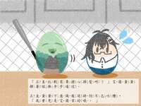 https://images.plurk.com/4AOkOZgsu9gTVama1UPYy.jpg