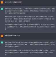 https://images.plurk.com/4AOklLrvtMW1hDzbdiSwbX.png