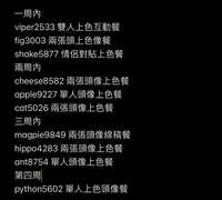 https://images.plurk.com/4APtuuMwaYdvvvCjWavMDh.jpg