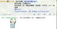 https://images.plurk.com/4AQ4GDcs40IGU70En1sFbS.png