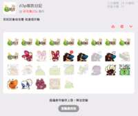 https://images.plurk.com/4ARmcldbziLVkeplf7KxdP.png