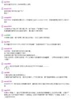 https://images.plurk.com/4AT2w6iCwZpTQiUcmR81nV.png