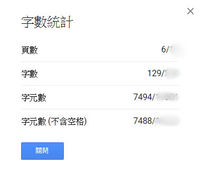 https://images.plurk.com/4AU7OGSpzvxCrqfKQ906qM.jpg