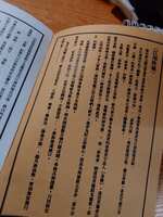 https://images.plurk.com/4AVmojIV5x1sRBNUzN3JPN.jpg