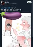 https://images.plurk.com/4AWNUHyvrg7WDybwJlAA4y.png