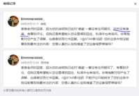 https://images.plurk.com/4AWqMKJJgY9wsVJQcTFr7S.png