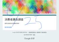 https://images.plurk.com/4AXSgolIAVLU42EufOTRoK.png
