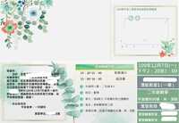 https://images.plurk.com/4AYb7BoLAPcdFbXX4dkNmG.jpg
