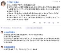 https://images.plurk.com/4ActX8KwFUKmweTHbv1jsJ.png