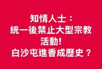 https://images.plurk.com/4AdQa69kWaGWA0FBRzyF4U.jpg