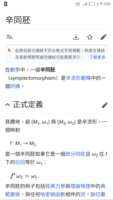 https://images.plurk.com/4AiQTCsTdqgu8j7UMZfGfS.png
