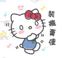 https://images.plurk.com/4AkQzvIBCjrFdCckMicsHp.jpg