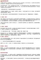 https://images.plurk.com/4AkwM5Qt6AnkNB9v1qPHbd.png
