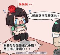 https://images.plurk.com/4AmISzS5VQkm9ZhquLhisp.png