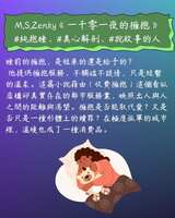 https://images.plurk.com/4Ao2GWQvVQfz4sx1H1dJic.jpg